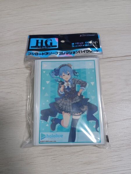 ブシロード スリーブコレクション ハイグレード ホロライブプロダクション hololive