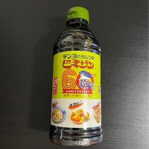 テンヨのだしゅ ピンサン