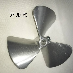 [R feather ] free shipping aluminium R feather spatulation feather optional axis is [R axis ] Toshiba power Mix PM-220 standard feather same etc. morutaru mixer concrete .