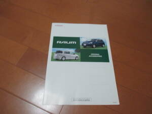 家14879カタログ★トヨタ★ＲＡＵＭ　ラウム　ＯＰ★平成15.5発行14ページ