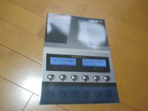 家14990カタログ★ＬＵＸＭＡＮ★L-507ｕＸ　ＭａｒｋⅡ　★2017.6発行