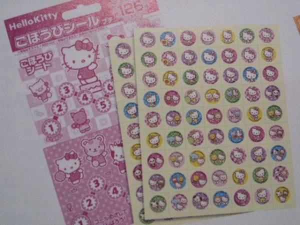 送料込み リラックマ シール直径1 3㎝ 2シート 合計126枚 新品