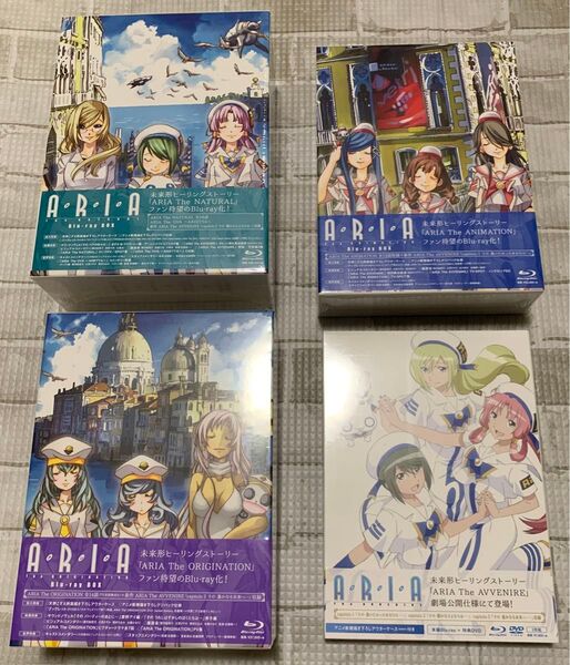 (未開封) ARIA Blu-ray BOX 3セット と The AVVENIRE 天野こずえ