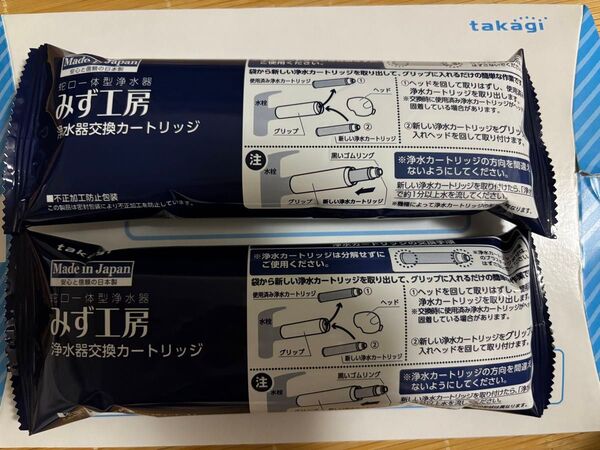 タカギ 浄水器 カートリッジ JC0036UG みず工房
