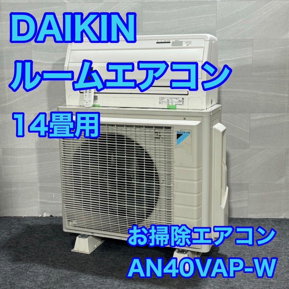 Yahoo!オークション - DAIKIN ダイキン ルームエアコン 単相200V Yahoo!オークション - DAIKIN ダイキン ルームエアコン 単相200V