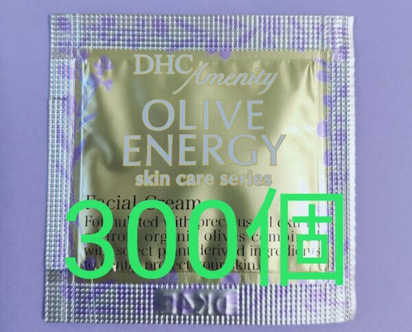 DHC オリーブバージンオイル エッセンシャル クリーム