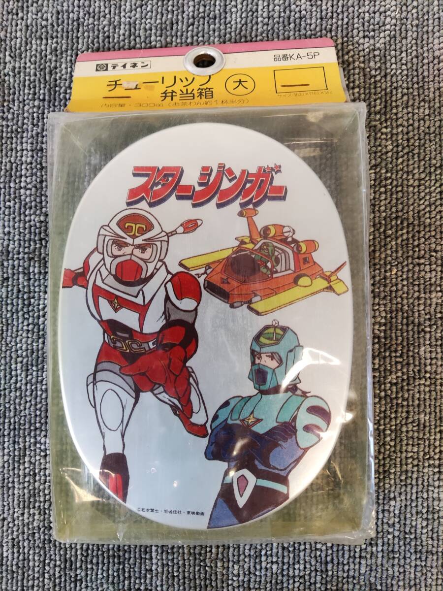 2025年最新】Yahoo!オークション -スタージンガーの中古品・新品 2025年最新】Yahoo!オークション -スタージンガーの中古品・新品