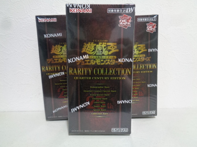 遊戯王 レアリティコレクション 1BOX 新品未開封品 遊戯王 レアリティコレクション 1BOX 新品未開封品