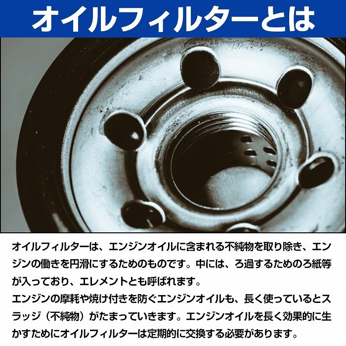 オイルフィルター 10個 クイックデリバリー 純正互換品 90915-30002/90915-03006 トヨタ オイルエレメント オイル交換 整備 メンテナンス オイルフィルター 10個 クイックデリバリー 純正互換品 90915-30002/90915-03006 トヨタ オイルエレメント オイル交換 整備 メンテナンス