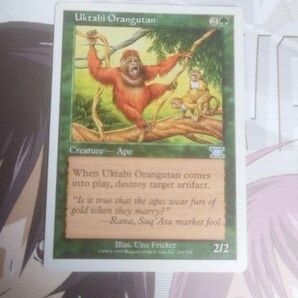 MTG Uktabi Orangutan ★匿名配送★送料無料★