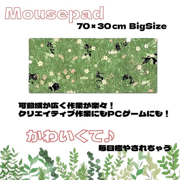 ロング マウスパッド ネコイラスト