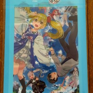 変人のサラダボウル 推し旅 クリアファイル イラストカード JR東海 新幹線