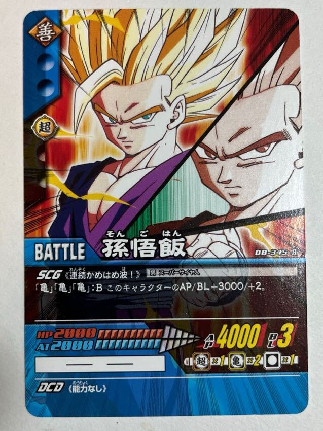 2025年最新】Yahoo!オークション -(db)ドラゴンボールz 2025年最新】Yahoo!オークション -(db)ドラゴンボールz