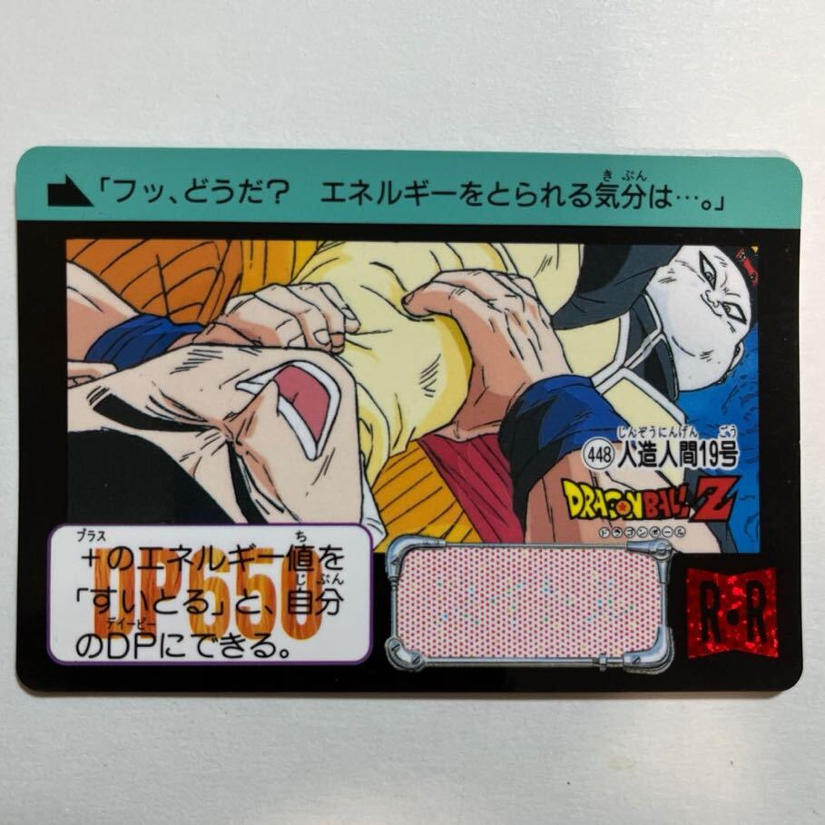 2025年最新】Yahoo!オークション -ドラゴンボール カードダス 本 2025年最新】Yahoo!オークション -ドラゴンボール カードダス 本