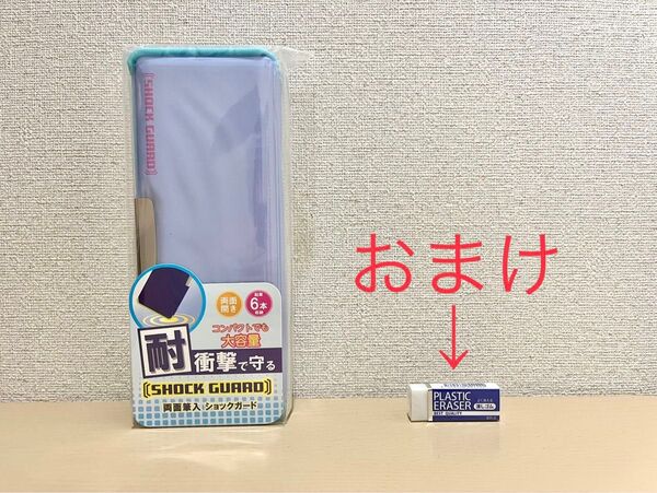 デビカ 筆箱 ショックガード ペンケース 両面筆入 ライトブルー ふでばこ