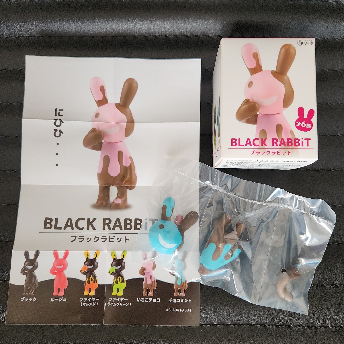 Yahoo!オークション -「black rabbit」(おもちゃ、ゲーム) の