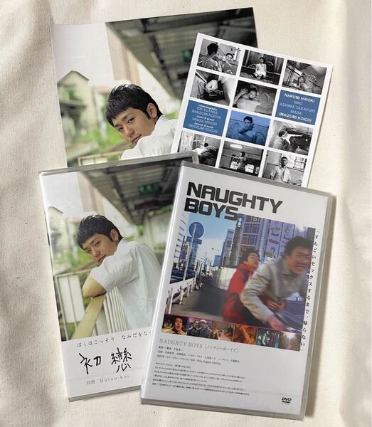 今泉浩一 初戀 NAUGHTY BOYS 憚り天使 未開封新品 DVD 2枚セット 特典付き