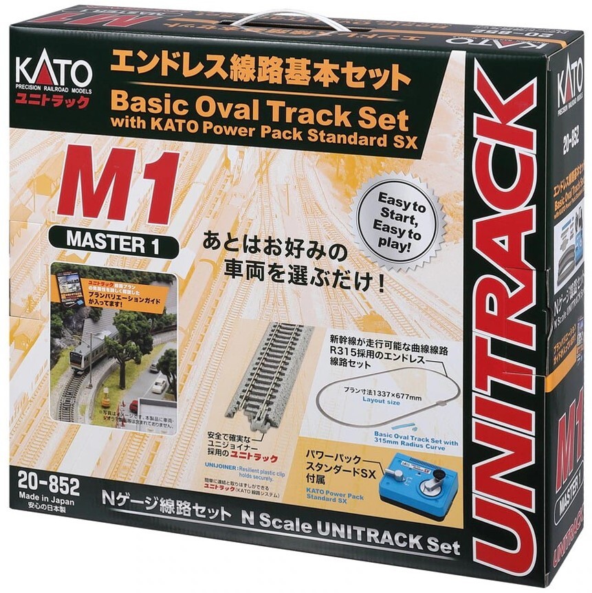2025年最新】Yahoo!オークション -kato m1の中古品・新品・未