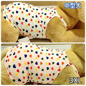 犬服 ペット服 中型犬 春夏 カラフルハート タンクトップ:3XL