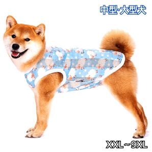 犬服 ペット服 中型犬 大型犬 メッシュ タンクトップ:XXL〜9XL