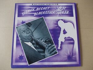 P4065　即決　LPレコード　シドニー・ベシェ　SIDNEY BECHET『BLACKSTICK　1931-1938』　輸入盤　US盤