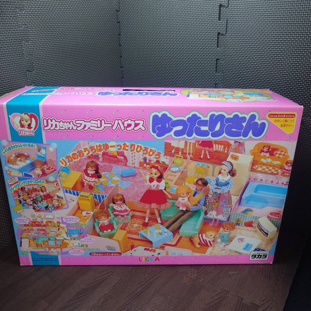 2025年最新】Yahoo!オークション -おうち(リカちゃん)の中古品