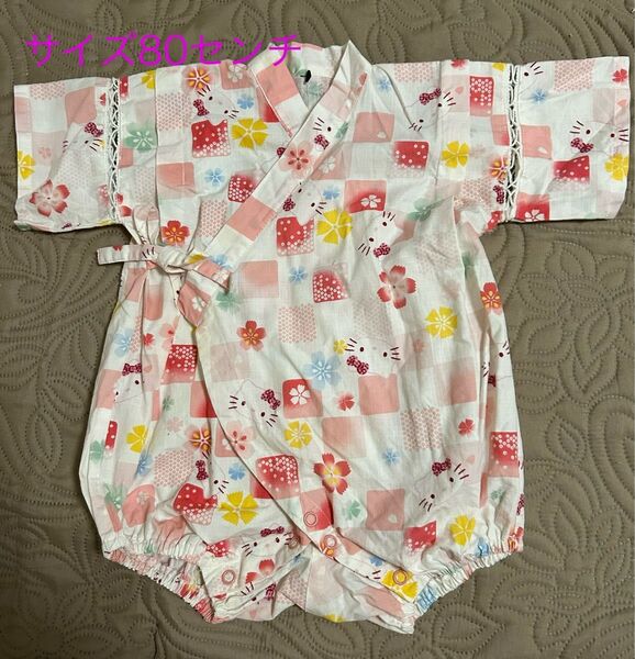 サンリオ キティちゃん 甚平風 ロンパース80サイズ ピンク Sanrio 七夕 お祭り 綿100%