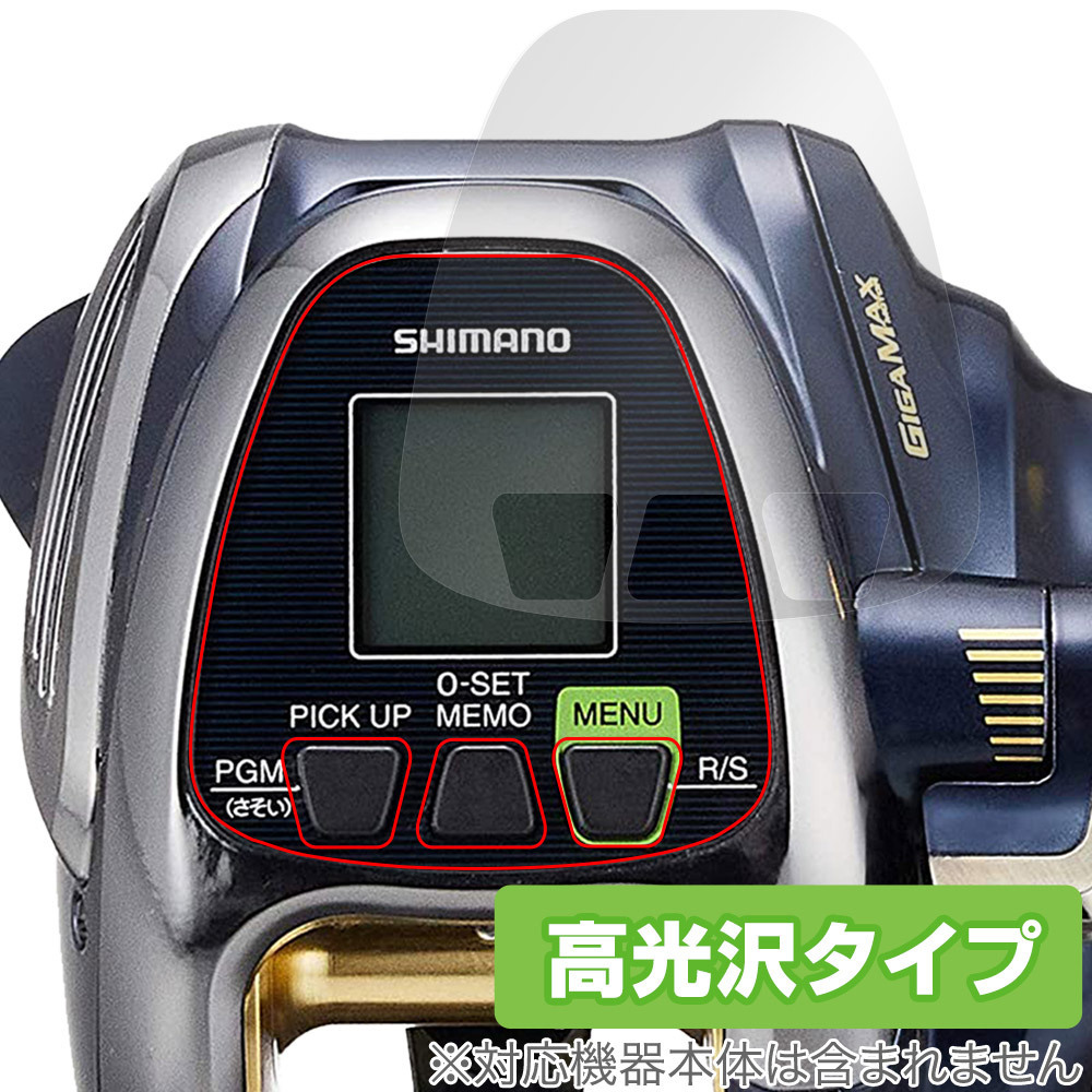 2025年最新】Yahoo!オークション -シマノ ビーストマスター 2000 2025年最新】Yahoo!オークション -シマノ ビーストマスター 2000