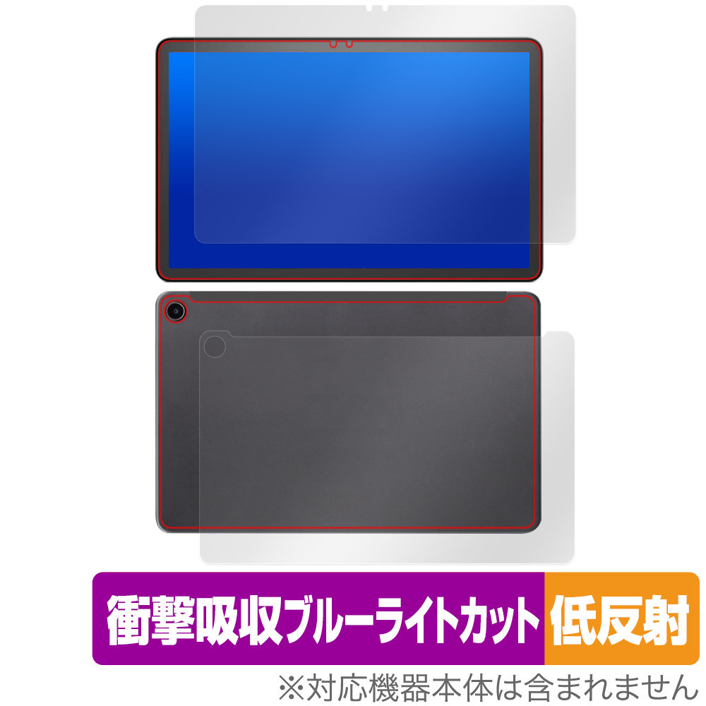 Fire Max 11 表面 背面 フィルム OverLay Absorber 低反射 for ファイア タブレット 表面・背面セット 衝撃吸収 ブルーライトカット 抗菌