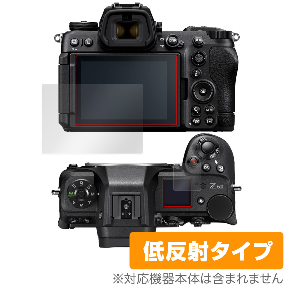 2025年最新】Yahoo!オークション -ニコンz6iiiの中古品・新品 2025年最新】Yahoo!オークション -ニコンz6iiiの中古品・新品
