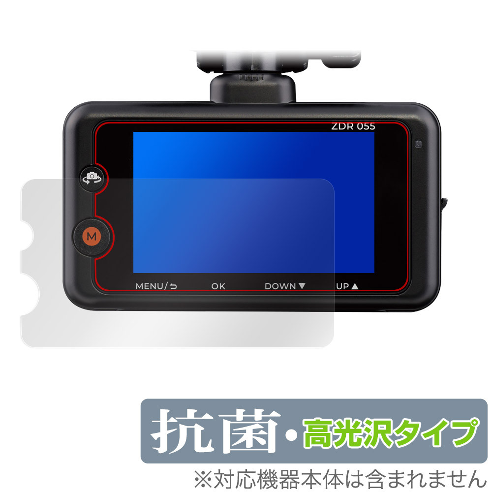2025年最新】Yahoo!オークション -zdr-055の中古品・新品・未 2025年最新】Yahoo!オークション -zdr-055の中古品・新品・未