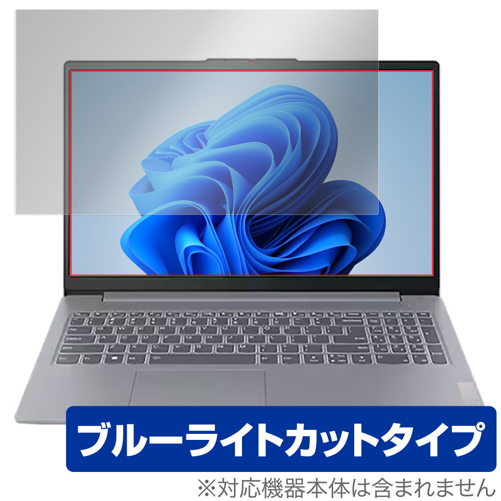 2025年最新】Yahoo!オークション -ideapad slim 3 gen 8の中古品 2025年最新】Yahoo!オークション -ideapad slim 3 gen 8の中古品