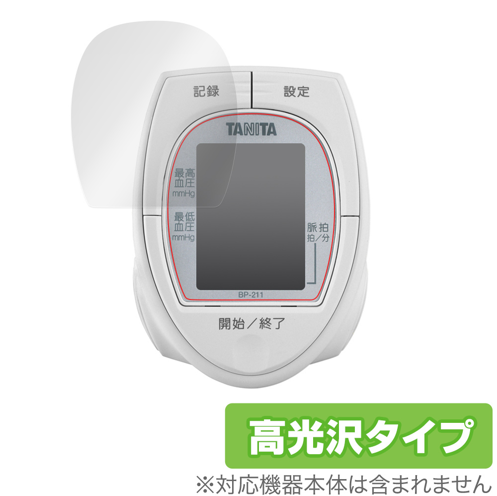 Yahoo!オークション -「家庭用電位治療器ドクターベル」(健康