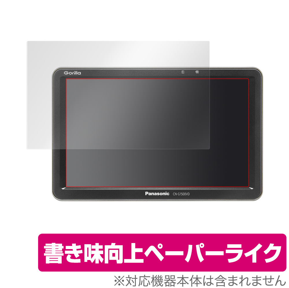 2025年最新】Yahoo!オークション -gorilla(ゴリラ) cn-g1300vdの 2025年最新】Yahoo!オークション -gorilla(ゴリラ) cn-g1300vdの