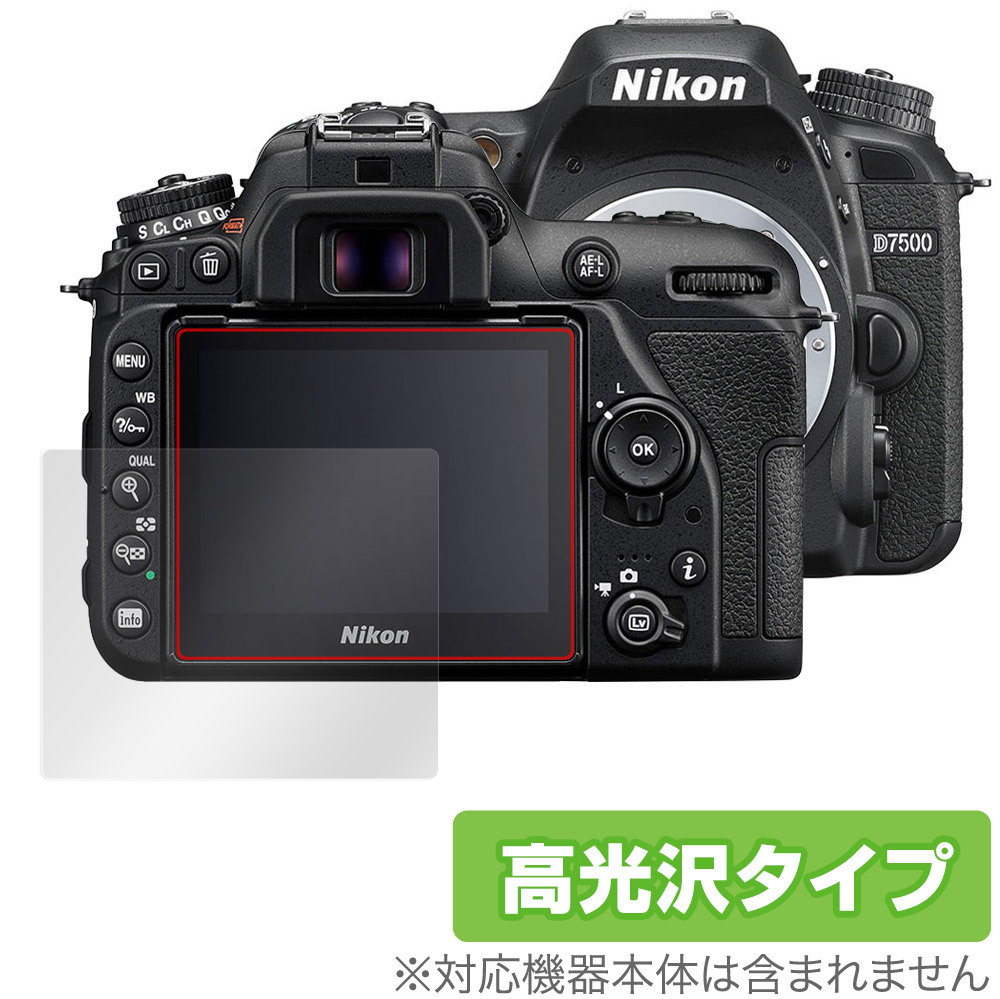 2025年最新】ニコン D7500のデジタル一眼カメラ一覧 - Yahoo 2025年最新】ニコン D7500のデジタル一眼カメラ一覧 - Yahoo