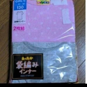 インナー 肌着 アンダーシャツ