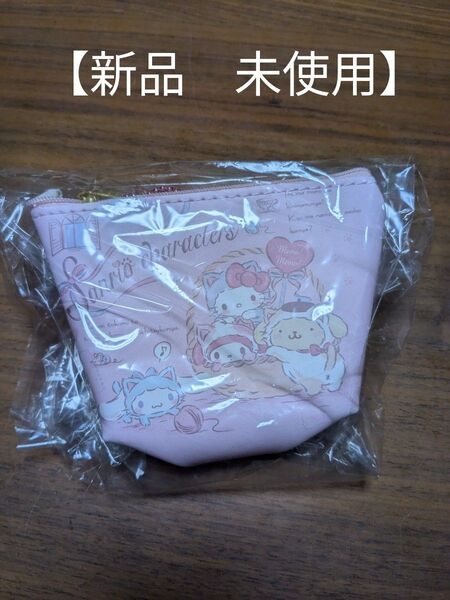 サンリオ ミニ 舟形 ポーチ