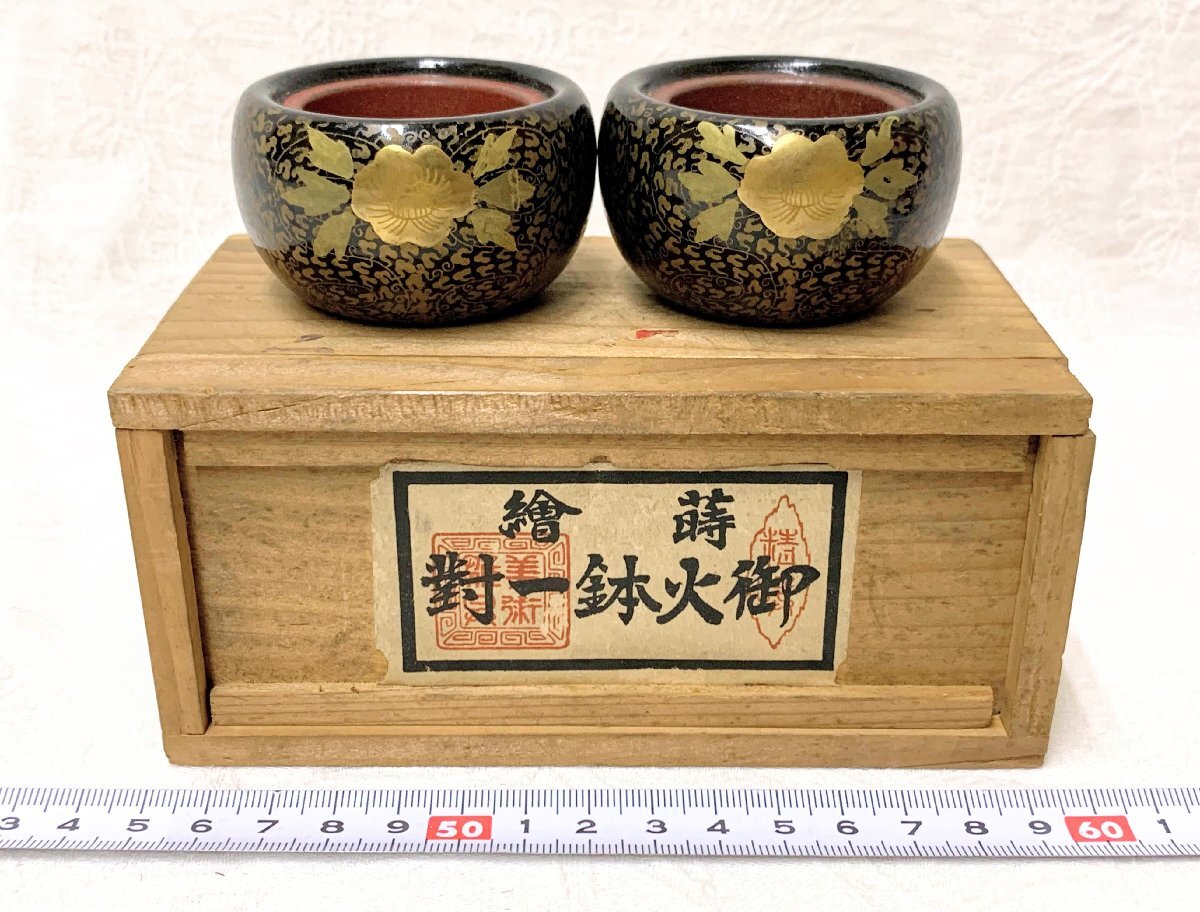 Yahoo!オークション -「雛道具 火鉢」(ひな人形) (ひな祭り)の Yahoo!オークション -「雛道具 火鉢」(ひな人形) (ひな祭り)の