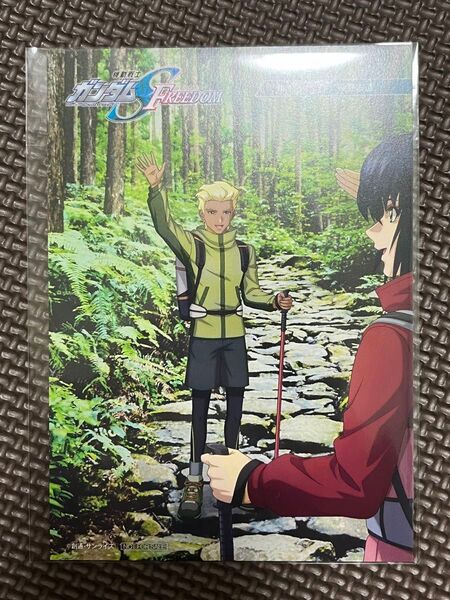 ガンダムSEED FREEDOM 入場特典 ご当地ポストカード 和歌山