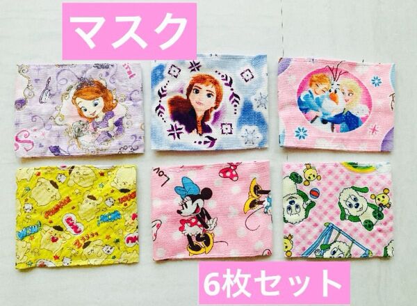 ハンドメイド マスク ディズニー プリンセス プリン ベビー