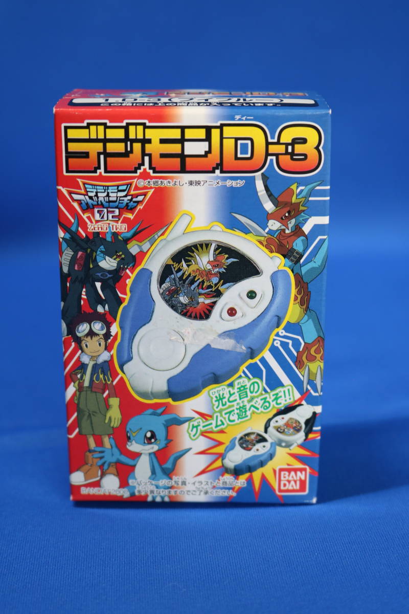 2025年最新】Yahoo!オークション -d-3 デジモンの中古品・新品 2025年最新】Yahoo!オークション -d-3 デジモンの中古品・新品