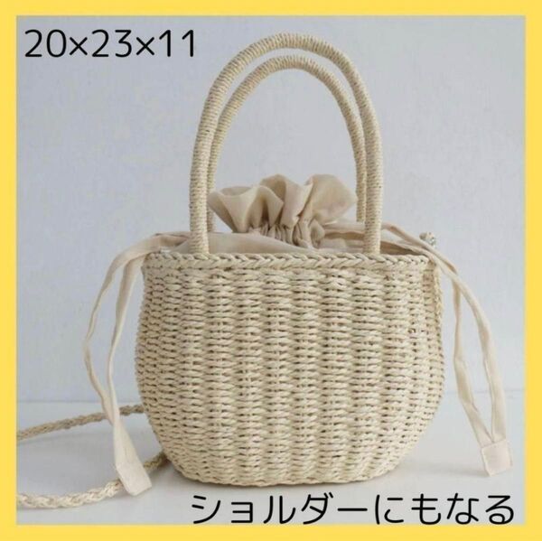 安い お洒落 可愛い ハンドバッグ ペーパー素材 かごバッグ 白 夏 レディース