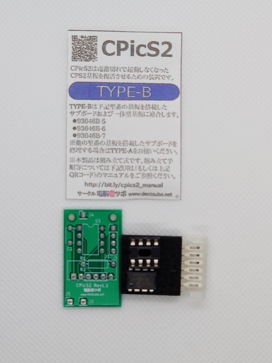 Yahoo!オークション -「cpシステムii」の落札相場・落札価格 Yahoo!オークション -「cpシステムii」の落札相場・落札価格