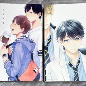 BL漫画 コミック 2冊セット 倉橋トモ 樹要