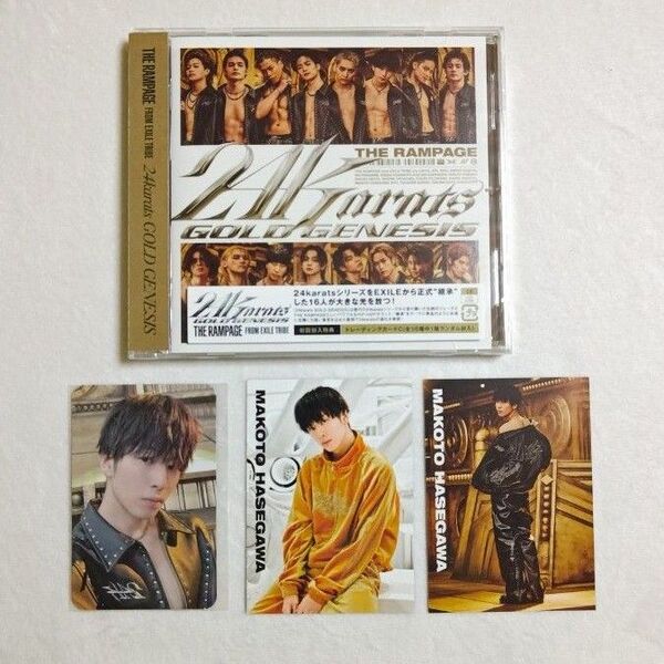 長谷川慎(THE RAMPAGE)☆24Karats☆特典トレカ3種類