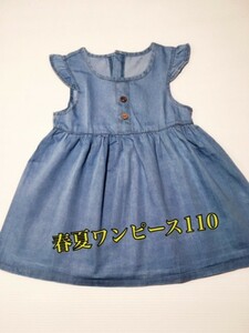  woman . Denim manner spring summer One-piece tunic 110 girls child baby frill cotton Kids out playing piling put on *②