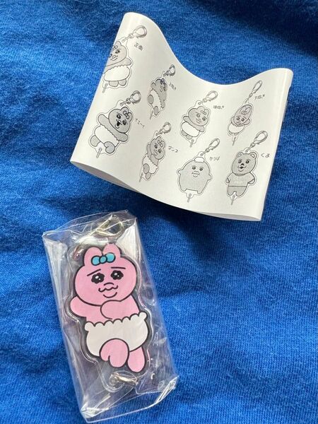 【お値下げ!】《即日配送可能》おぱんちゅうさぎ ガチャ つながるアクリルチャーム ダンス ガチャガチャ んぽちゃむ