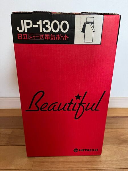 日立 ジャー式 電気ポット JP-1300
