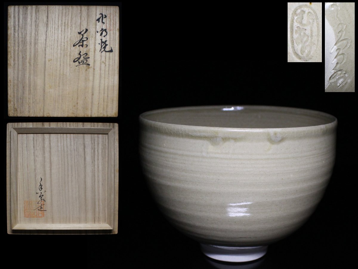 虫明焼 森 香泉の値段と価格推移は?|13件の売買データから虫明 虫明焼 森 香泉の値段と価格推移は?|13件の売買データから虫明