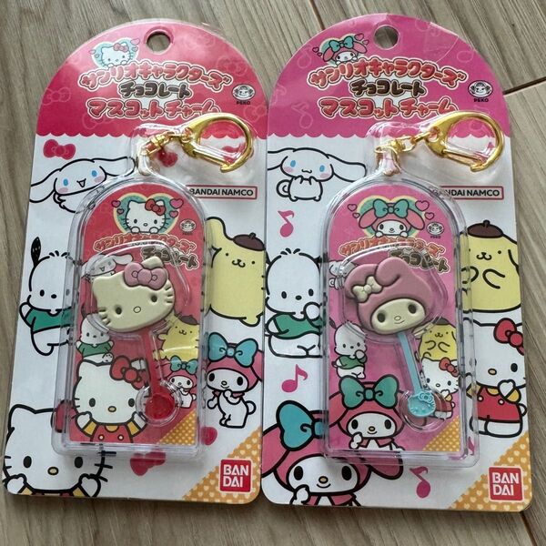 サンリオキャラクターズ ロリポップチョコチャーム マスコットチャーム サンリオ ハローキティ マイメロ